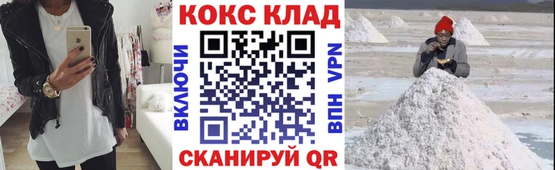 Где продают наркотики Асбест КОКАИН  МЕФ  СК  Гашиш 
