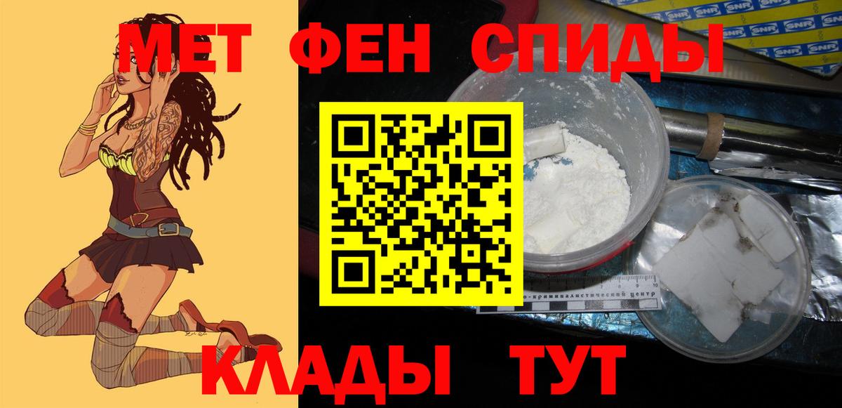 Амфетамин Розовый Асбест