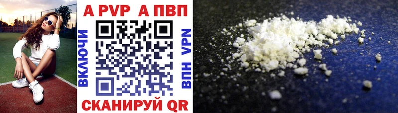 APVP Crystall  где купить наркоту  Асбест 