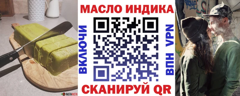 Cannafood марихуана  Асбест 
