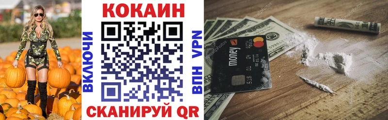 Кокаин VHQ  магазин продажи   Асбест 