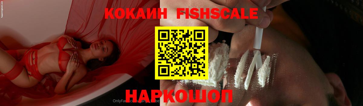 COCAIN 98% Асбест