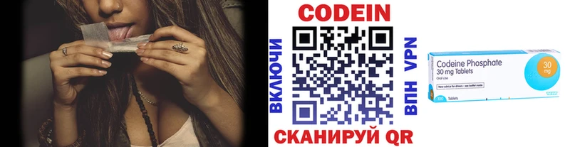 Codein Purple Drank  Асбест 