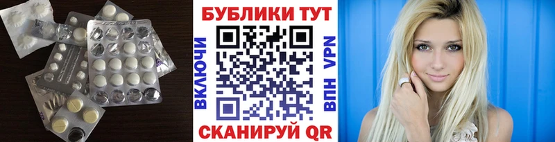 ЭКСТАЗИ 280мг  Асбест 