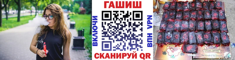 ГАШИШ хэш  Асбест 