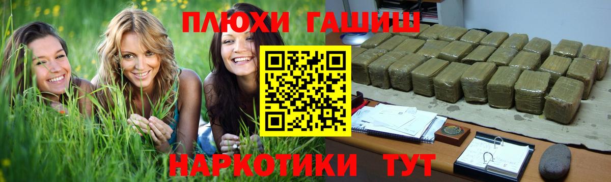 ГАШИШ hashish  Асбест  ГАШ 40% ТГК 