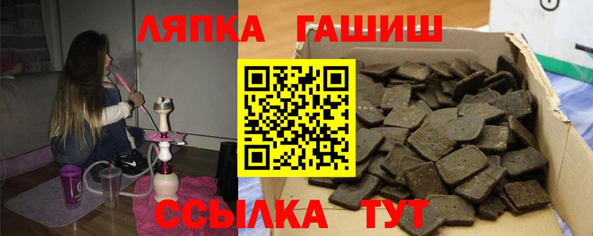 Гашиш Premium Асбест