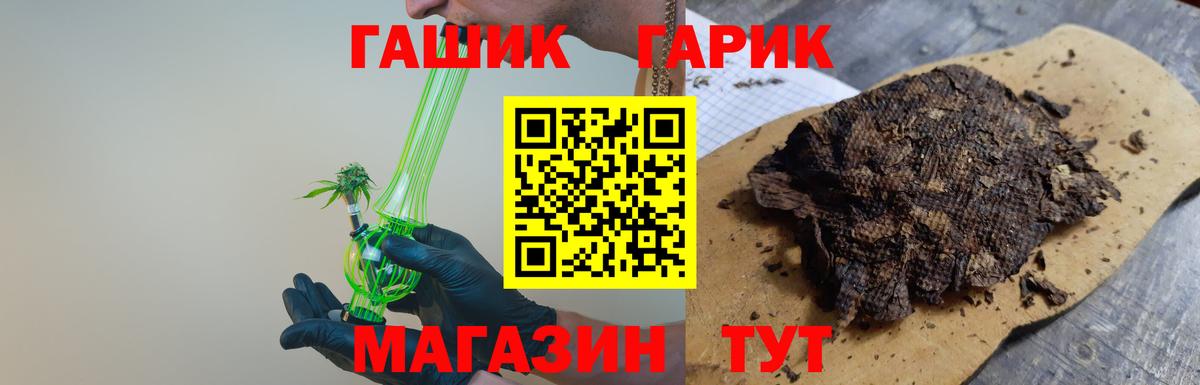 Меф МЯУ МЯУ   Alpha PVP СК кристаллы  Асбест  Бошки Шишки  Канабис  Cocaine  Сколько стоит 