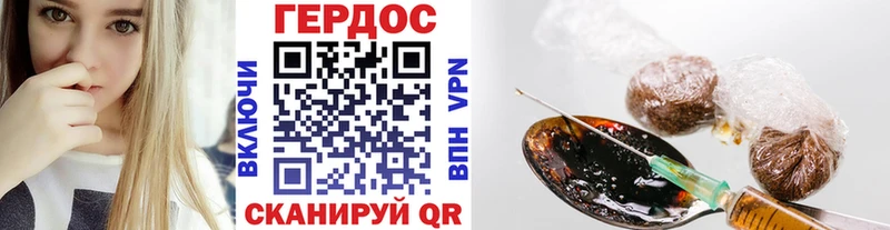 ГЕРОИН Афган  kraken ТОР  Асбест 