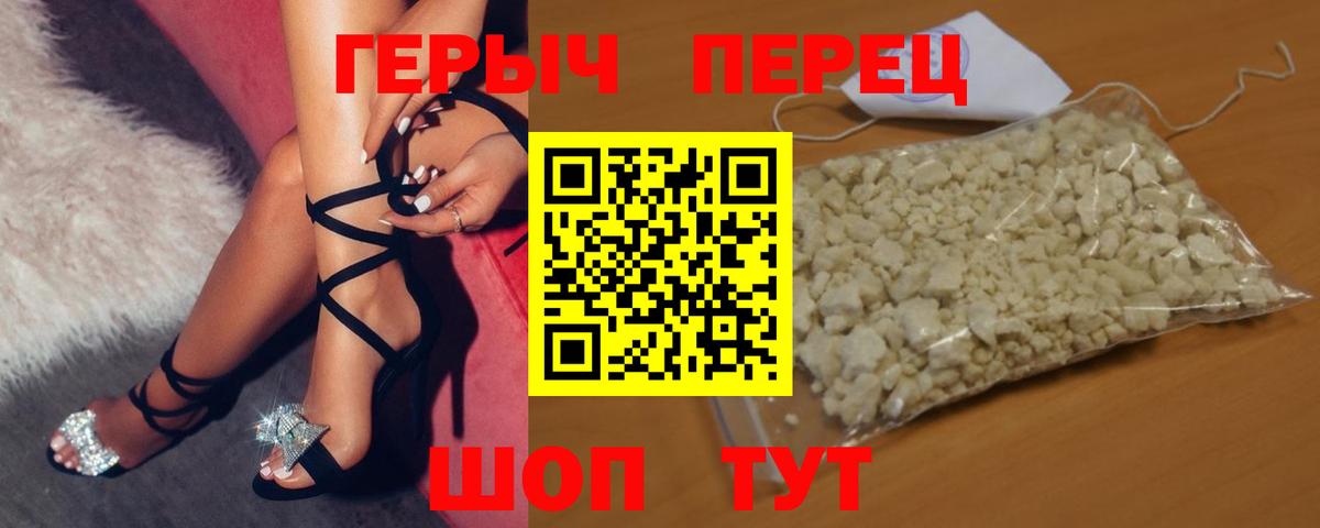 ГЕРОИН Heroin  Вход с VPN  Героин  Асбест 