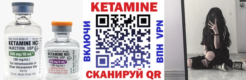 нарко площадка Telegram Асбест КЕТАМИН VHQ