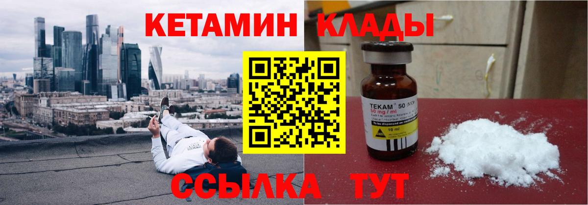 Кетамин ketamine  Асбест  Кетамин ketamine 