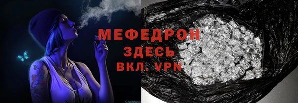 кокаин Покровск