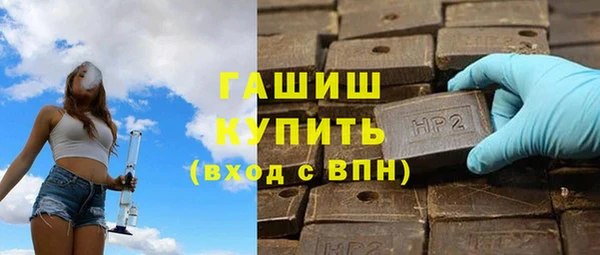 гашиш Покров