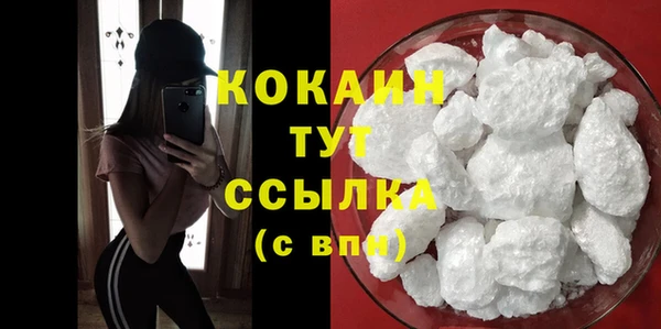гашиш Покров