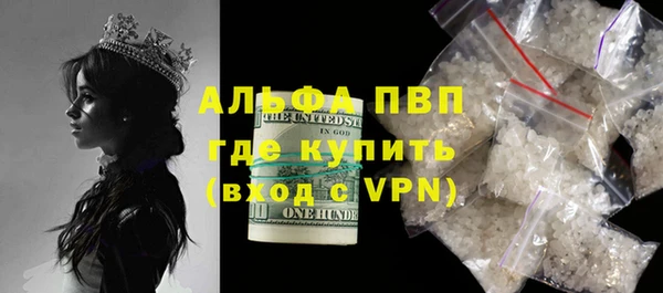 кокаин Покровск