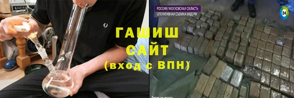 гашиш Покров