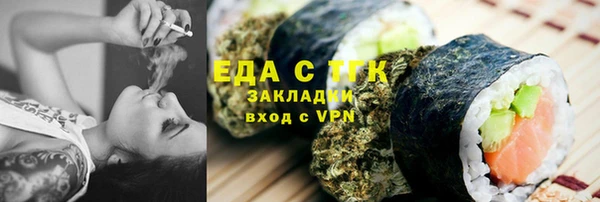 кокаин Покровск