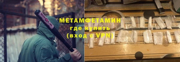 гашиш Покров