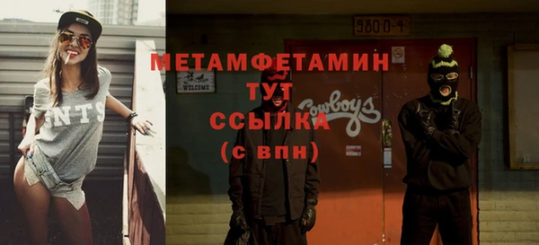 гашиш Покров