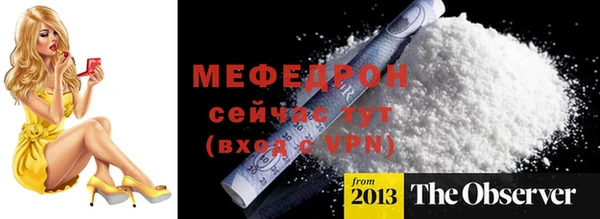 гидра Кукмор