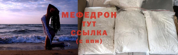 скорость mdpv Лабытнанги