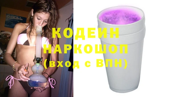 гашиш Покров
