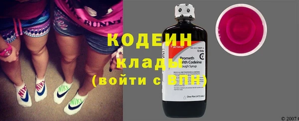 кокаин Покровск