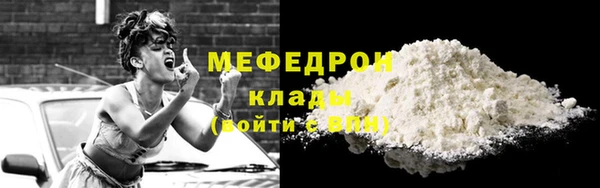 кокаин Покровск