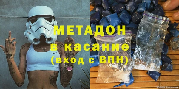 гашиш Покров