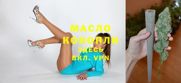 кокаин Покровск