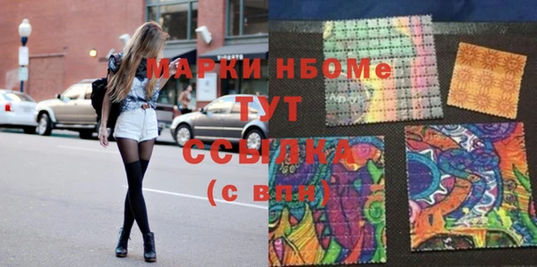 кокаин Покровск
