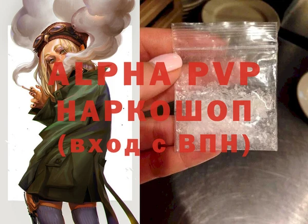 кокаин Покровск