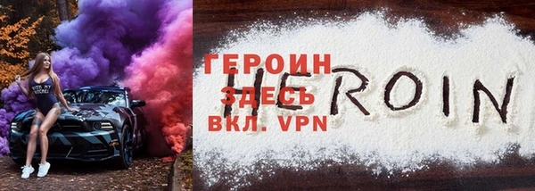 гашиш Покров