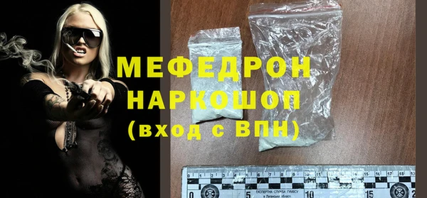 кокаин Покровск