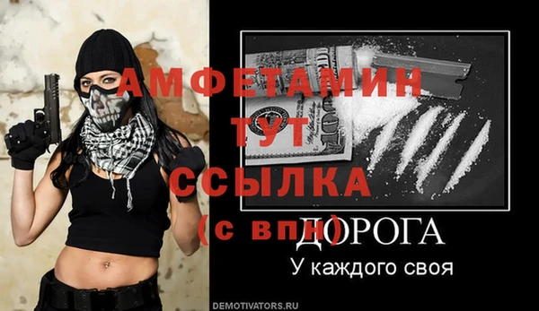 кокаин Покровск