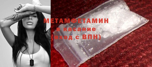 кокаин премиум Костерёво