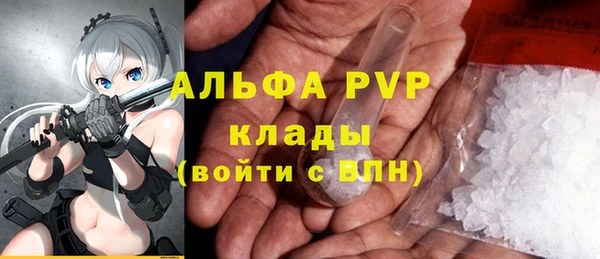 кокаин Покровск