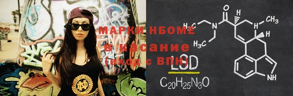гашиш Покров