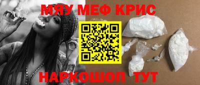 spice Аргун