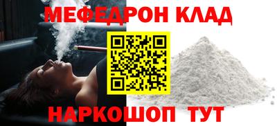 меф VHQ Апрелевка