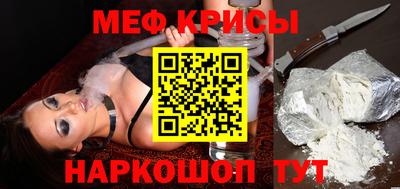 мефедрон мука Апшеронск