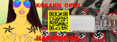 spice Аргун