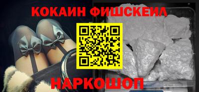 мефедрон мука Апшеронск