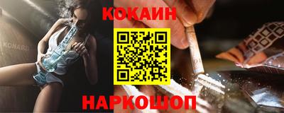 spice Аргун