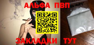 мефедрон мука Апшеронск