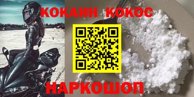 меф VHQ Апрелевка