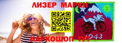 мефедрон мука Апшеронск