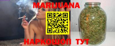 кристаллы Балашиха