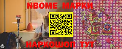 Альфа ПВП Абинск